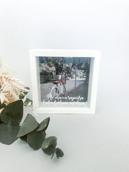 Koka krājkase "No maza sapnīša līdz lielam mērķim!" BNMSLLM1